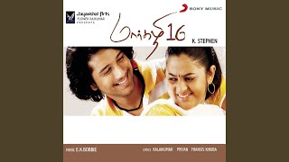 Download Lagu Katchath Theevu MP3 Download Lagu Katchath Theevu MP3