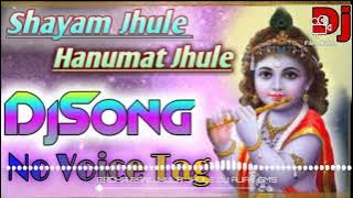 Shyam Jhule Hanumat Jhule mix by Yadav dj fattepurva mo 7607059402