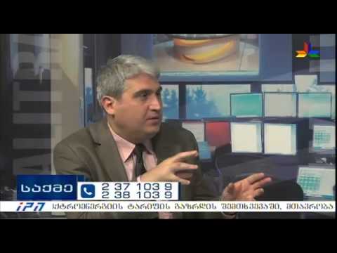 გადაცემა \"საქმე\" - 11 მაისი
