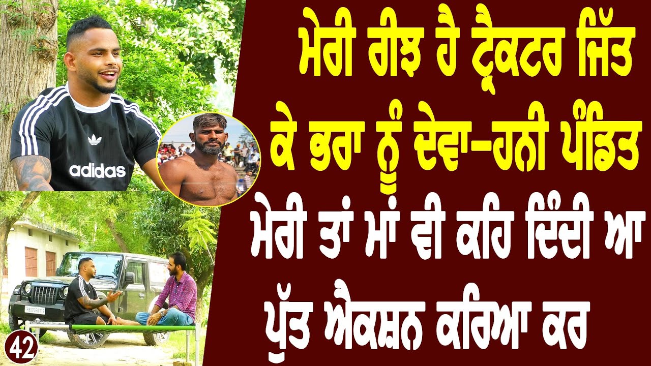 Shokat Sappan Wala ਨਾਲ ਕਿਉੰ ਖੜਕਦੀ ਹੈ Honey Pandit ਦੀ l Bittu Chak Wala l Canada Cup l Daily Awaz