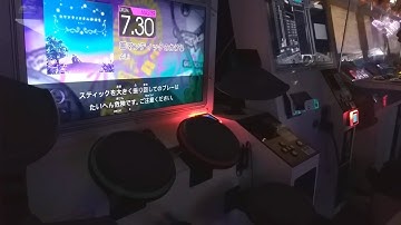 GITADORA : ロマンティックのかけら MAS-D 99.40% FC