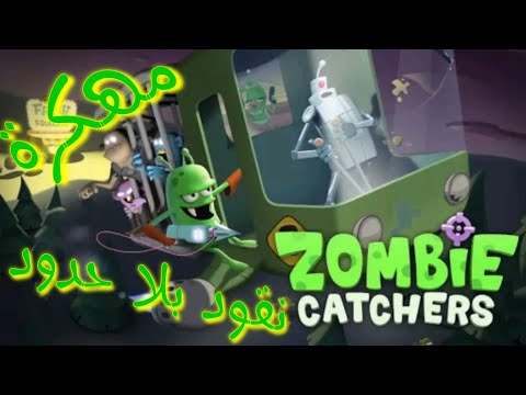 تحميل لعبة   مهكرة آخر اصدار نقود بلا حدود