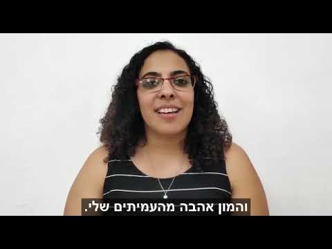 נקלטתי להריון לאחר תרגול מודעות עליונה