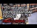 Откуда проблемы с надежностью у двигателя Honda 2.0 (K20A4) ?