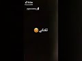 عطيني نيتك نعطيك قلبي كومبلي