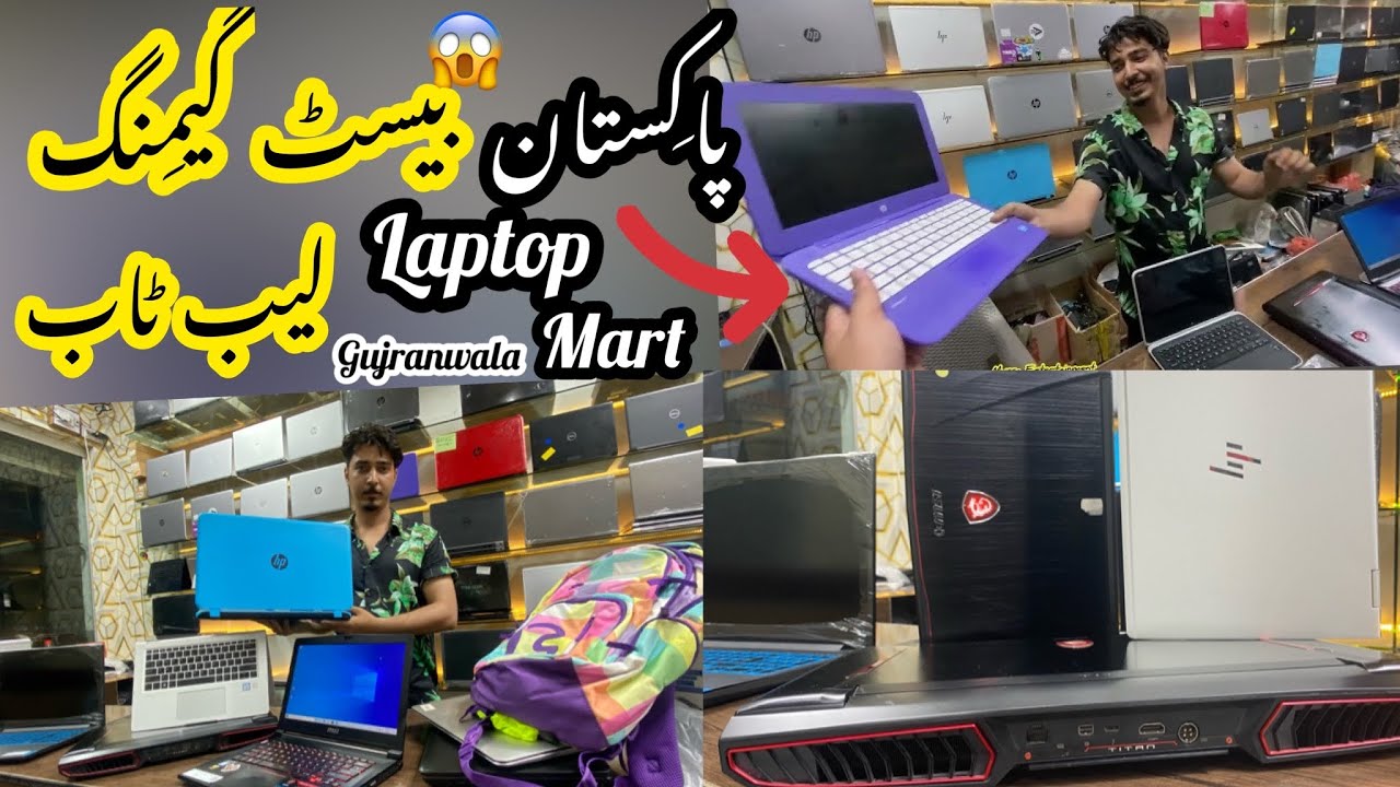 Gaming Laptop Price in Pakistan Best Laptop From Gaming 30000 Gujranwala Used Gaming laptop
