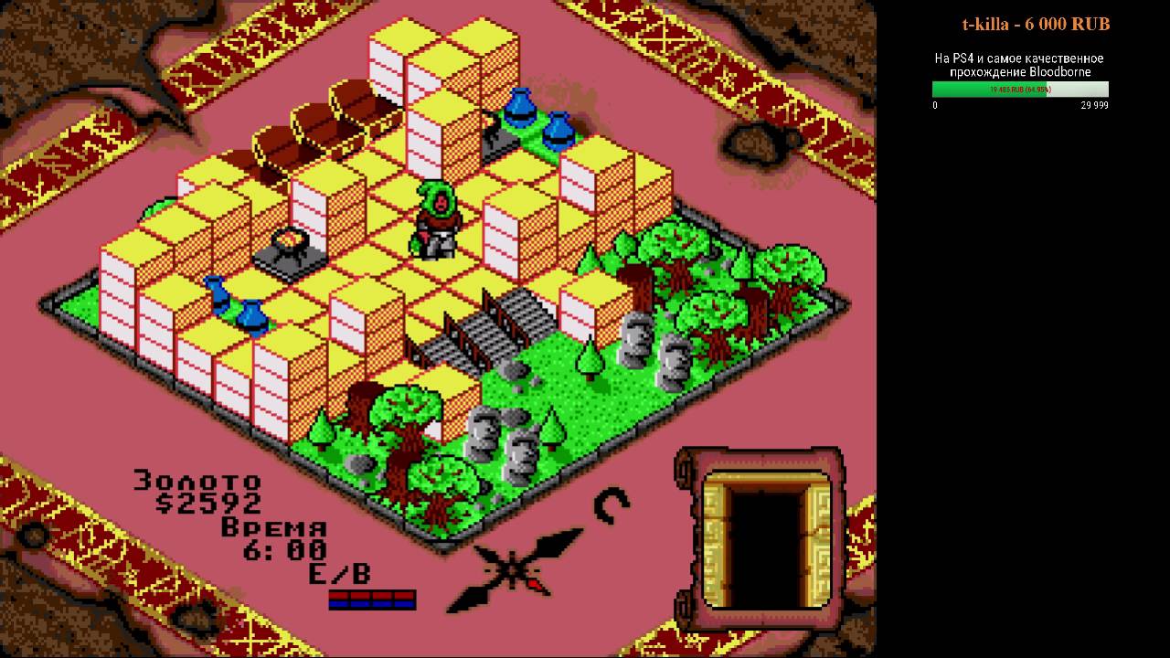 Rings of Power одна из лучших RPG на SEGA Часть 2-я