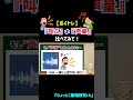 良い悪いは別として『声量』だけに着目すると、、 #ボイトレ #歌が上手くなる