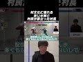 ガイルの村文化に憧れる豪鬼使いあじゅ姉 #ストリートファイター6