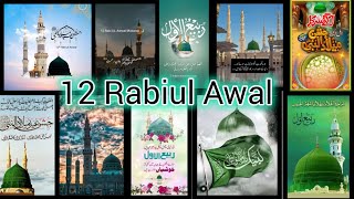 12 Rabi ul Awwal dpz 2k26 |Eid Milad un nabi dpz screenshot 4