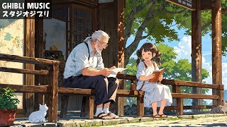 Ghibli Piano Collectionの配信のサムネイル画像