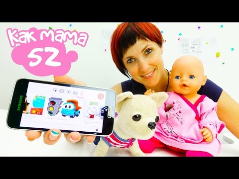 Как МАМА Серия 52. Приложение YouTube для Эмили