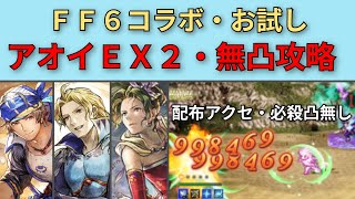 ぱつまる　オクトパストラベラー オクトパストラベラー0 【PS5】 ELJM-30773 | ヤマダウェブコム