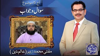 Payam e Subh With Aneeq Ahmed | 31 May 2024 | Dunya News