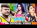 Deepak dildar anupma yadav  coolar ac phel bhojpuri song