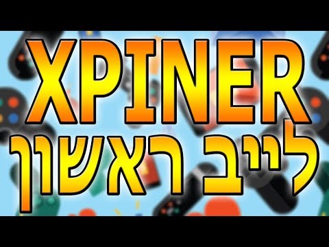 שידור חי! עם ShadowSkrops - שידור חי! עם ShadowSkrops