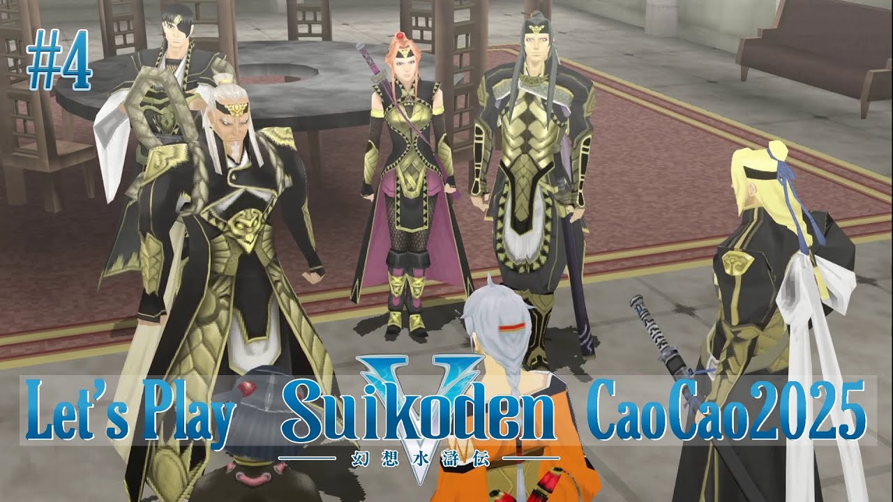 Suikoden 5 Walkthrough: #4 The Queen's Knight - YouTube
