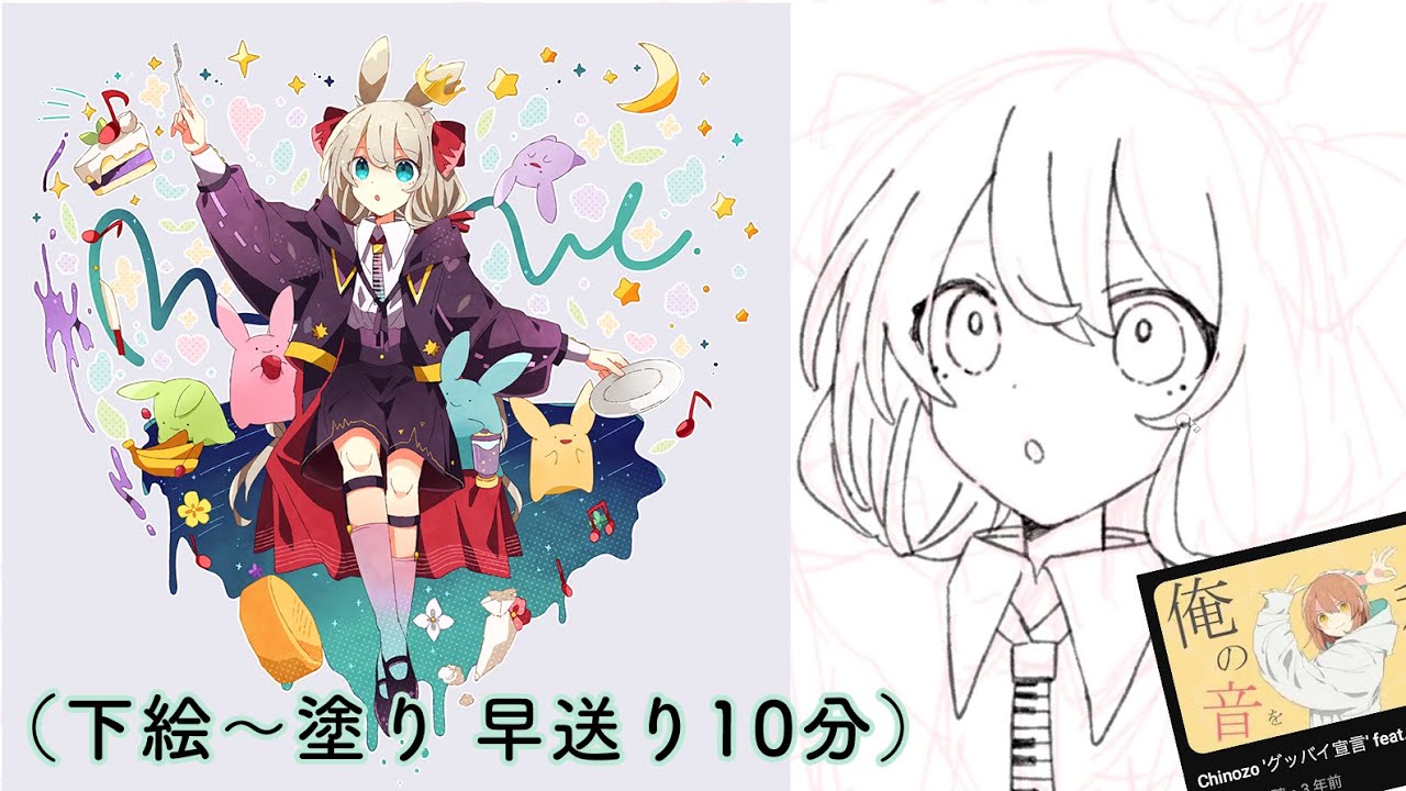 アルセチカ インタビュー／ボカロPのMVイラストレーター連載『#音の