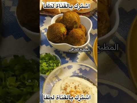 ماهوه العراق