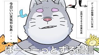 ※銀次郎やる気出してもろて