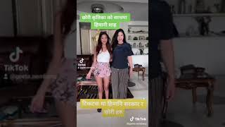 Himani Shah New Tiktok