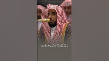 سورة الزلزلة بصوت شجي ~ الشيخ عبدالله الجهني
