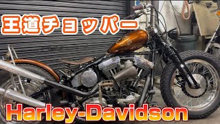 ハーレー】ソフテイルエボリューション！ザ・チョッパー - YouTube