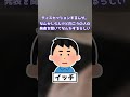 【2ch面白いスレ】ワイ、英語が話せないのに海外出張が決まる【ゆっくり解説】