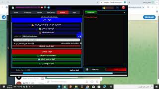  حصرياً ولأول مرة أداة WhatsApp Unblock Tool V2.0.1 الإصدار الجديد بمميزات قوية واحترافية لفك الحظر  screenshot 1