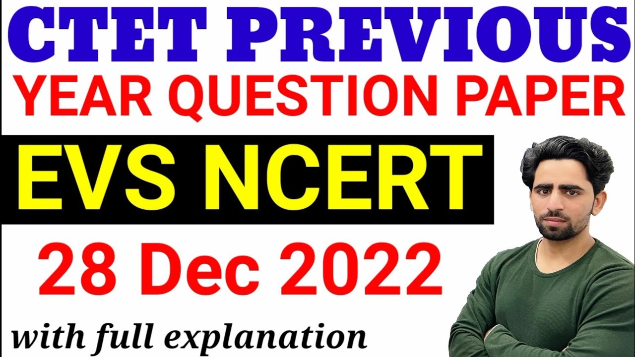 CTET Previous Year Question Paper 2023 | EVS NCERT | 28 Dec 2022 | CTET ...
