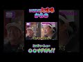 喧嘩からのチャーシュー #家系 #我道家 #大阪