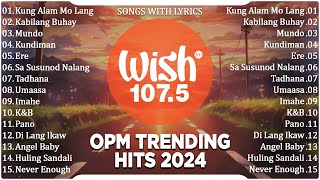 Kung Alam Mo Lang, ERE - Best OPM Tagalog Love Songs With Lyrics - BEST OF WISH 107.5 Top Songs 2024