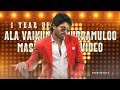 1 year of ala vaikunthapurramuloo  special mashup  ar cutz