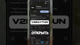 🔥 1 МИНУТА – и YouTube РАБОТАЕТ! Легкий способ обхода блокировки на Android