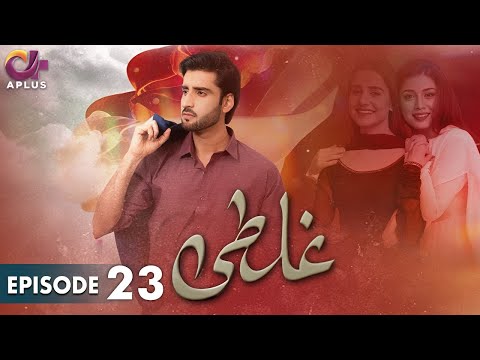 Pakistani Drama | Ghalti - EP 23 | Aplus Gold | Agha Ali, Sania Shamshad | C2N1