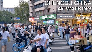 Walk in the center of Chengdu, China and experience the city in depth.#成都 #walking #china