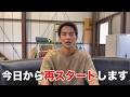 これからも応援よろしくお願いします！