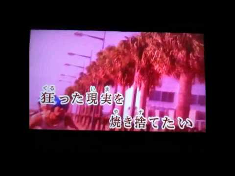 Rockman 8: Electrical Communication (Karaoke Video w/ Japanese Lyrics, Clean Audio)