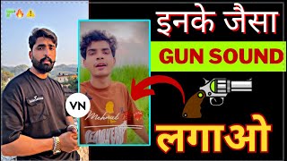 gun sound effect kaise lagaye | Tushar payla ke jaisa gunsound  kaise lagye | gun sound 🔫 screenshot 3
