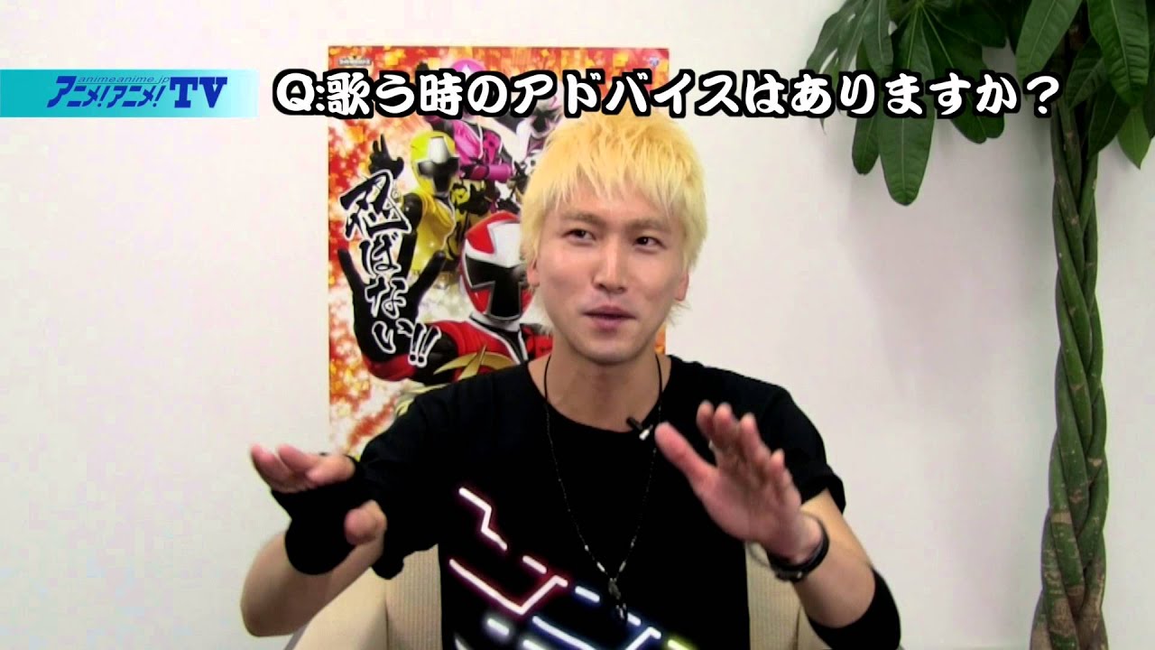 大西洋平さん動画インタビュー！「さぁ行け！ニンニンジャー！」を歌う