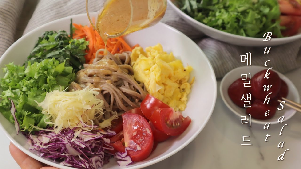 메밀국수ㅣ건강하고 든든한 한끼! 메밀샐러드 (With 고소하고 상큼한 레몬미소드레싱) Buckwheat Salad (With  Savory Lemon Miso Dressing) - Youtube