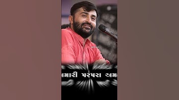 ખબર બધી પડે છે...હો...હા... || Devayat khavad || #shorts #dayro #lokdayro #shortvideo #gujarat