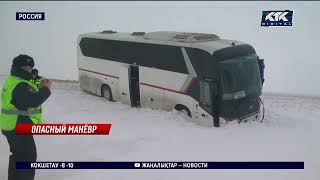 Два человека погибли в ДТП с автобусом, ехавшим в Казахстан из России