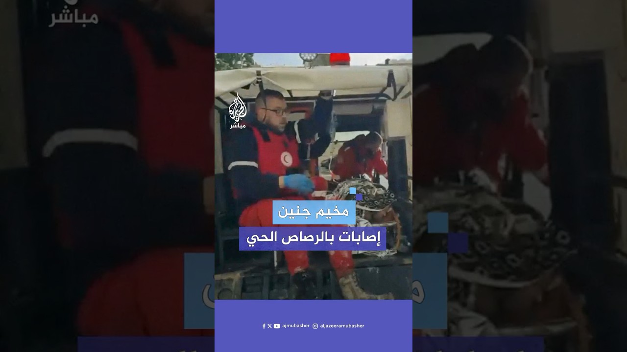 إصابة فلسطينيين برصاص الاحتلال وآخر بالاعتداء حاولوا تفقد منازلهم في جنين بعد 23 يوما من العدوان