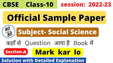 CBSE Class 10 Social Science Sample Paper 2023 Solution with detailed explanation | 2022-23
