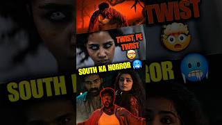 Kishkindhapuri  South Indian Hindi Dubbed Movie  Best Horror Thriller Of 2025