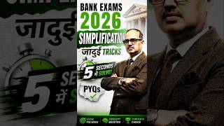 Simplification 5 Sec Magic Tricks ⚡PYQs | Bank Exams 2026 | Amar Sir #shorts