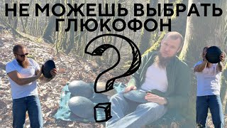 картинка: Как выбрать Глюкофон Хендпан Ханг Пульс Драм Pulse Drum звучание многотонального глюкофона