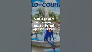 Thumbnail of CMAT, EURO-COUNTRY (Lyrics - Chorus)