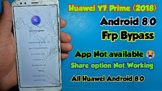 Huawei Y7 prime 2018 Frp bypass No aps available new 2023 | All huawei frp unlock No apps available|